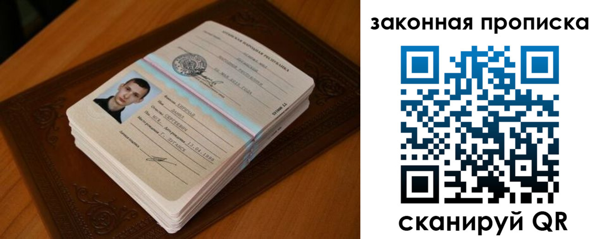 прописка в квартире в Абдулино